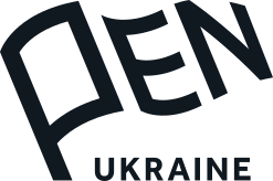 Логотип PEN Ukraine
